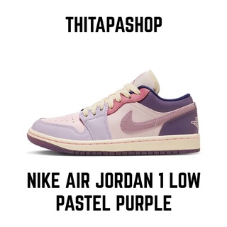 NIKE AIR JORDAN 1 LOW PASTEL PURPLE