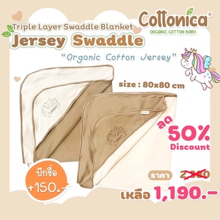 Baby Swaddle Blanket(Organic Cotton Jersey)*หนา 3ชั้น ผ้าห่อตัวเด็กแรกเกิด ห่มเด็กผ้าห่มเด็ก(M3006)