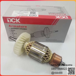 DCK ทุ่น สำหรับ Makita เครื่องเจียร GA7020 GA9020 Maktec MT900 MT901 MT902 MT903