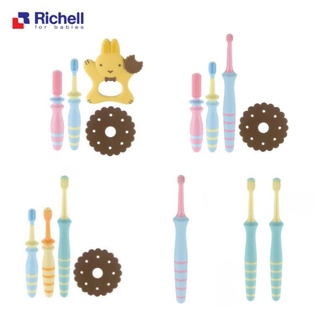 Richell baby toothbrush แปรงสีฟันเด็กซิลิโคน แปรงสีฟันเด็กหัวแปรง