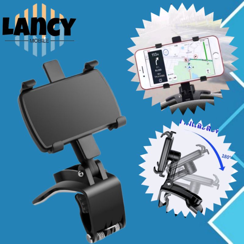 YB-20 ที่ยึดมือถือในรถ ไม่กลัวแดด แถมที่ไข สามารถติดตรงคอนโซน/ตรงกระจก/ตรงบังแดด ขาจับเอนกประสงค์ปรับได้หมุนได้360องศา