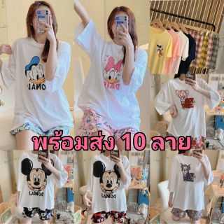 (ขายส่ง120บาท)พร้อมส่งเซ็ตชุดนอน เสื้อยืด+กางเกงขาระบาย น่าร้ากกกก ฟรีไซต์