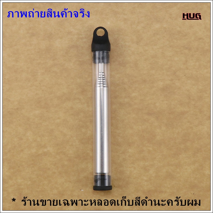 หลอดเป่าลม หลอดเป่าลมจุดไฟ อุปกรณ์เดินป่าช่วยจุดไฟ ที่จุดไฟ หลอดเป่าจุดไฟ หลอดเป่าลมแสตนเลส หลอดเป่าลมพกพา ที่จุดไฟในป่า ราคา ถูกที่สุด ดีลบีเคเค แกลเลอรีภาพที่ 2