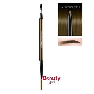 karmart Skinny Brow Pencil 0.03g Cathy Doll คิ้วสวยเป็นธรรมชาติ ดินสอเขียนคิ้วหัวเล็ก ดินสอวาดคิ้วหัวเล็กเพียง 1.5 mm