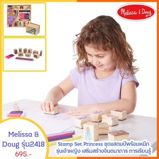 ชุดแสตมป์พร้อมหมึก รุ่นเจ้าหญิง Princess Stamp Set #firstkids#ของใช้เด็ก#ของเตรียมคลอด