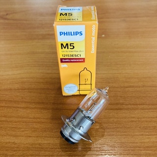 หลอดไฟหน้าแป้นเล็ก 12v PHILIPS