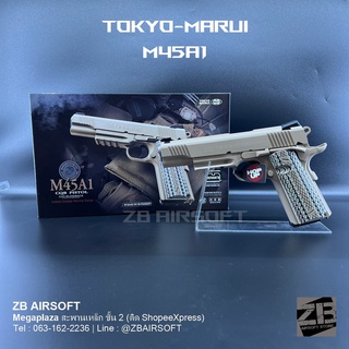 ของเล่น Tokyo-Marui | M45A1 อัดแกส ระบบโบลว์แบล็ค