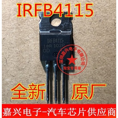 HB IRFB4115 IRFB4115PBF ของใหม่