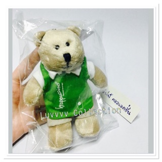 Starbucks Thailand 2017 Mini Bearista Frappuccino Keychain.