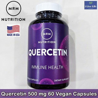 เควอซิทิน Quercetin 500 mg 60 Vegan Capsules - MRM QU995 is the Worlds Purest Quercetin เสริมภูมิคุ้มกันร่างกาย