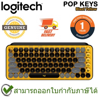 [🔥 8.8 🔥] Logitech POP KEYS Mechanical Wireless Keyboard (Blast Yellow) ไทย/อังกฤษ ของแท้ ประกันศูนย์ 1ปี