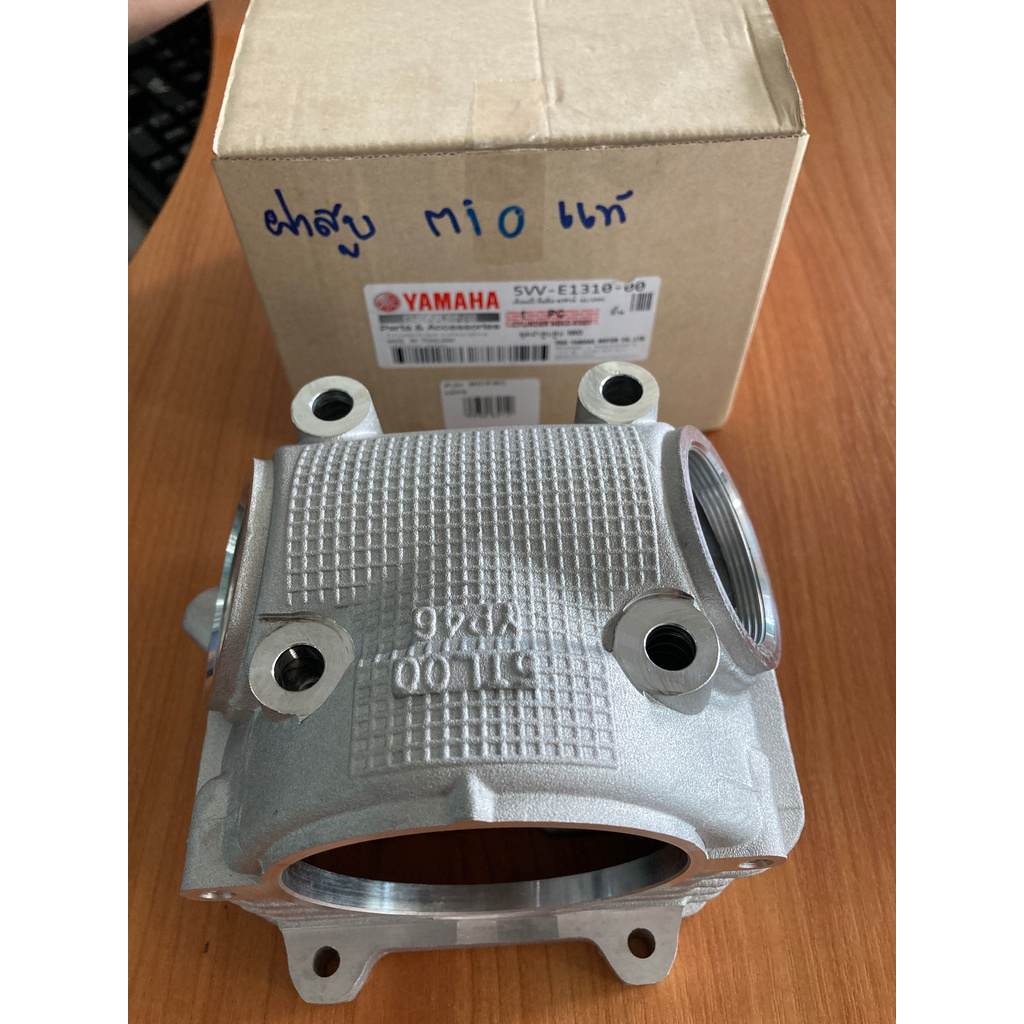 ฝาสูบ แท้ MIO,FINO,Nouvo (5VV-E1310-00) WS