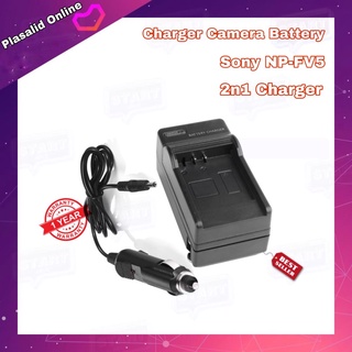 แท่นชาร์จแบตกล้อง Camera Charger Battery Sony NP-FV5 ชาร์จได้ทั้งไฟบ้าน ไฟรถ For Sony HD-900 HD-560S (2in1 Charger)