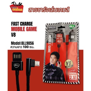 สายชาร์จเล่นเกมส์ BLL 9056 ยาว 1 เมตร Charger Data Cable สำหรับ Iphone / Micro-Usb / Type-C