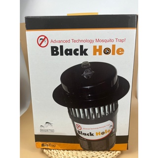 เครื่องดักจับยุง BLACK HOLE