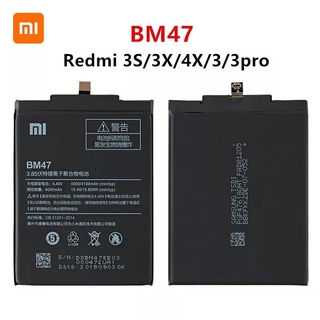 Xiao Mi BM47 4100MAh แบตเตอรี่สำหรับ Xiaomi Redmi 3S 3X Redmi 4X Redmi 3 / 3pro BM47