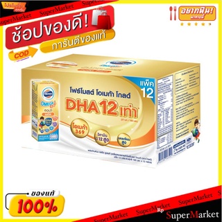 🌈BEST🌈 โฟร์โมสต์ โอเมก้า 369 โกลด์ นมยูเอชที รสจืด 180 มล. แพ็ค 12 กล่อง Foremost Omega Gold Plain 180 ml x 12 🛺💨