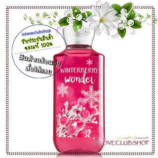 Bath &amp; Body Works / Shower Gel 295 ml. (Winterberry Wonder)