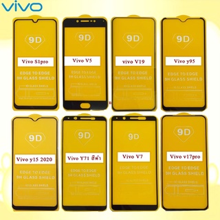 ฟิล์มกระจกนิรภัยแบบเต็มจอ Vivo V15pro/y81/y81s/y85/v9/v7/y11/y12/y15/y17/y19/v11/v11pro/y91/y91i/y91c/y93/y95/v17/v19