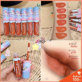 Kiss beauty Unicorn longlasting matte lipgloss ได้ทั้งเซต 6แท่ง ลิปจุ่มเนื้อแมท กันน้ำ