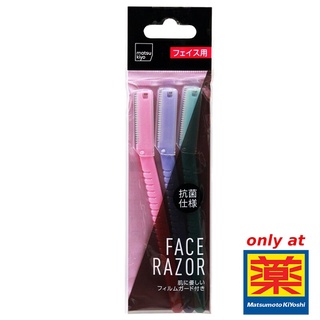 Free Delivery Matsukiyo Face Razor Lady 3pcs. Cash on delivery