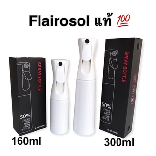 (ใส่โค้ด INCSL33 ลดเพิ่ม 50%) ขวดสเปรย์ flairosal ละเอียดแบบนาโน ของแท้