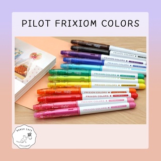 Pilot Frixion Colors // ปากกาเมจิกลบได้ สีสันสดใส มีให้เลือก 22 สี //