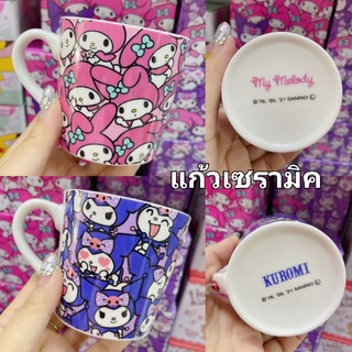 พร้อมส่งในไทย⭐แก้วเซรามิคหูจับ Sanrio 2 ลายใหม่