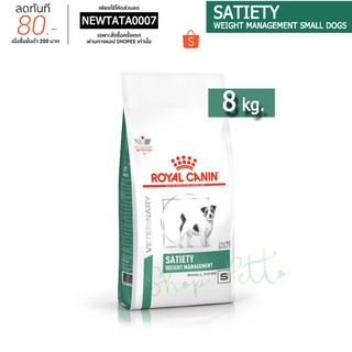 royal canin satiety small dog 8kg