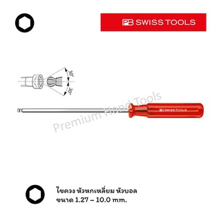 PB Swiss Tools ไขควง หัวหกเหลี่ยม ขนาด 1.27 - 10.0 mm. หัวบอ…