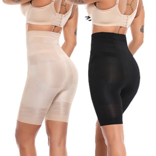 MISSMOLY เข็มขัดกระชับสัดส่วน Body Shaper cincher Shapewear กางเกงใน