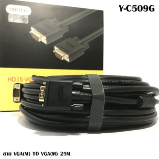 สายสัญญาณภาพแบบ VGA UNITEK Y-C509G สายยาว 25M