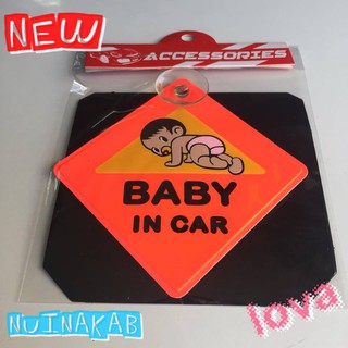 ป้ายติดรถยนต์ BABY IN CAR สีสะท้อนแสง