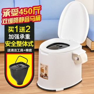 ห้องน้ำสำหรับผู้สูงอายุ, ห้องน้ำแบบถอดได้, สตรีมีครรภ์, ครัวเรือนในร่มสำหรับผู้สูงอายุ, นั่งยองระงับกลิ่นกายแบบพกพา, เปล