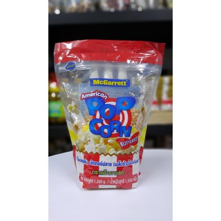 McGarrett American Popcorn Butterfly 1350g. อเมริกัน ป็อปคอร์น บัตเตอร์ฟลาย ตราแม็กกาเร็ต ขนาด 1350 กรัม