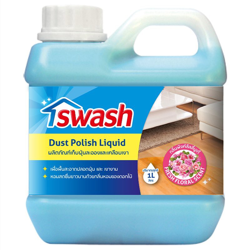 ราคาพิเศษ!! สวอช น้ำยาเก็บฝุ่นละอองและเคลือบเงา ขนาด 1 ลิตร SWASH Dust Polish Liquid Size 1000 ml.
