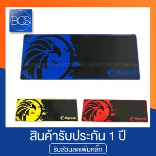 Razeak RP-02 Gaming MousePad แผ่นรองเมาส์เกมมิ่ง