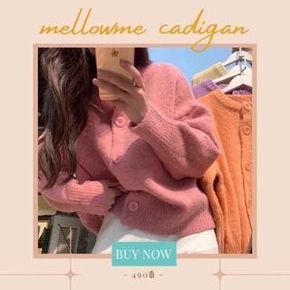 Mellowme Cadigan คาดิแกน ไหมพรม หนา นุ่ม ฟู