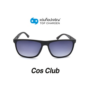 COS CLUB แว่นกันแดดทรงเหลี่ยม SPL987-U28P size 56 By ท็อปเจริญ