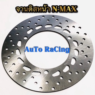 A จานดิสหน้า N-MAX งานเทียบแท้