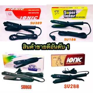 Super V Inter Professional (ของแท้100%)ที่หนีบผม เครื่องหนีบผมตรงไฟฟ้า

 ของแท้ 100%