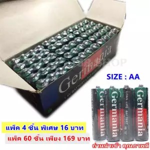💥 (แพ็ค 4 ชิ้น) Cermania/Germania ถ่านก้อน ถ่าน แบตเตอรี่ AA สำหรับ อุปกรณ์อิเล็คทรอนิกส์ กล้องถ่ายรูป