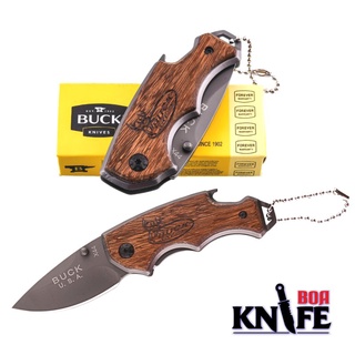 มีดพับ Buck KNIVES X44 ขนาด 14.2cm ไม้แท้ สแตนเลส มีดเดินป่า มีดป้องกันตัว