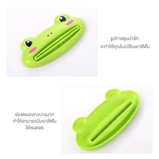 ที่บีบยาสีฟัน ที่รีดยาสีฟัน ที่รีดหลอดยาสีฟัน ที่รีดโฟมล้างหน้า ลายการ์ตูนสัตว์น่ารัก ที่รีดหลอดครีม ที่รีดครีม