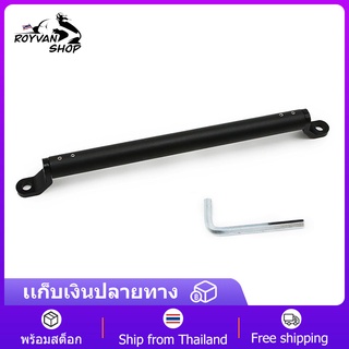 บาร์เสริมปรับได้ ผลิตจากอลูมิเนียมน้ำหนักเบาแข็งแรง 28-50cm for Honda/Yamaha ​ขาจับอเนกประสงค์ บาร์เสริม