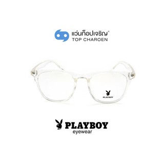 PLAYBOY แว่นสายตาทรงเหลี่ยม PB-35467-C24 size 51 By ท็อปเจริญ