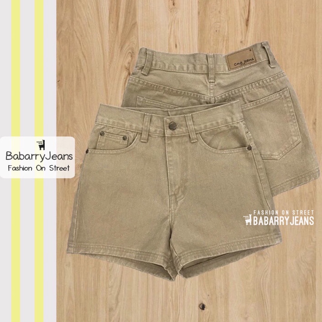 BabarryJeans ยีนส์ขาสั้น กางเกงยีนส์ เอวสูง ยีนส์เรียบ ผ้ายีนส์ไม่ยืด รุ่นคลาสสิค (ORIGINAL) สีลาเต้