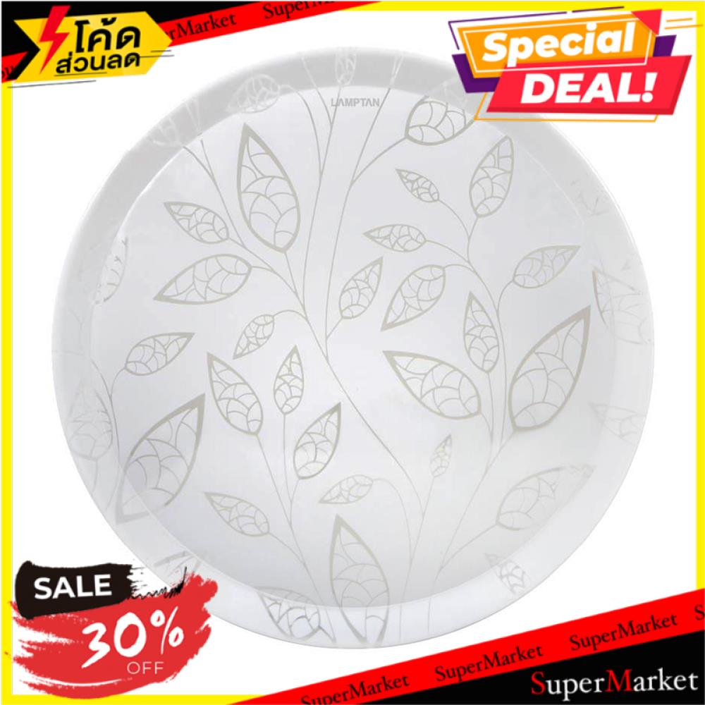 🔥*พร้อมส่ง*🔥 ไฟเพดาน LED LAMPTAN CEILING IVY 24 วัตต์ DAYLIGHT 15 นิ้ว สีขาว โคมไฟเพดาน LED CEILING 