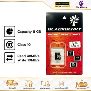 Micro SD 8GB BLACKBERRY (48MB/s,) ประกัน Lifetime