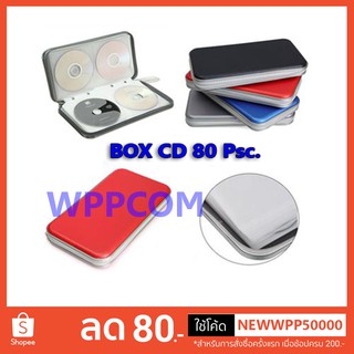 กระเป๋าใส่แผ่น CD 80 แผ่น Box CD